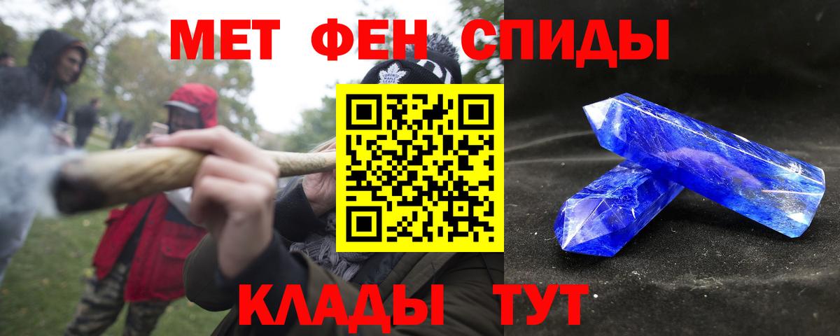Амфетамин Premium Уссурийск