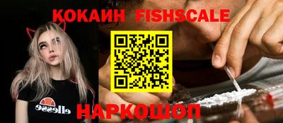 спайс Кунгур