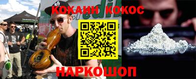 спайс Кунгур