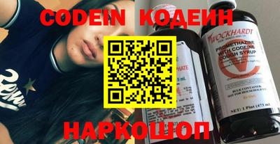 спайс Кунгур