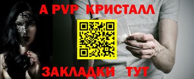 метадон Лесосибирск