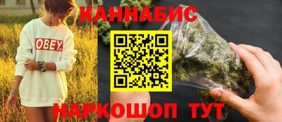 спайс Кунгур