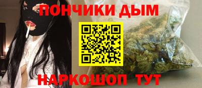 спайс Кунгур
