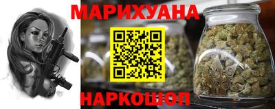 спайс Кунгур