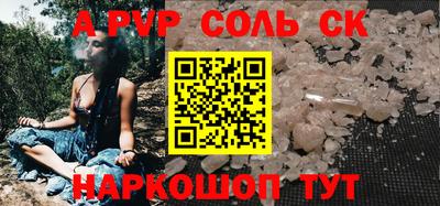 шишки Кулебаки