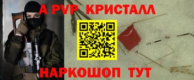 спайс Кунгур