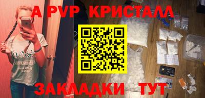 спайс Кунгур