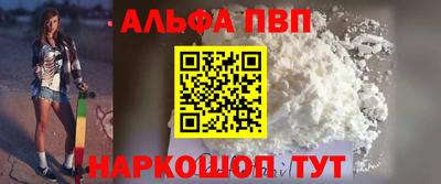 спайс Кунгур