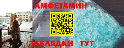 спайс Кунгур