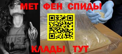 спайс Кунгур