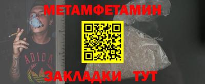 спайс Кунгур