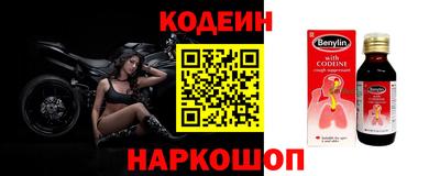 спайс Кунгур