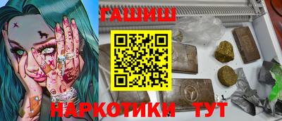 спайс Кунгур