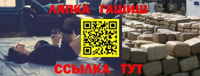 спайс Кунгур