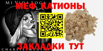 спайс Кунгур