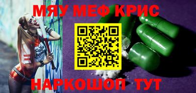 спайс Кунгур