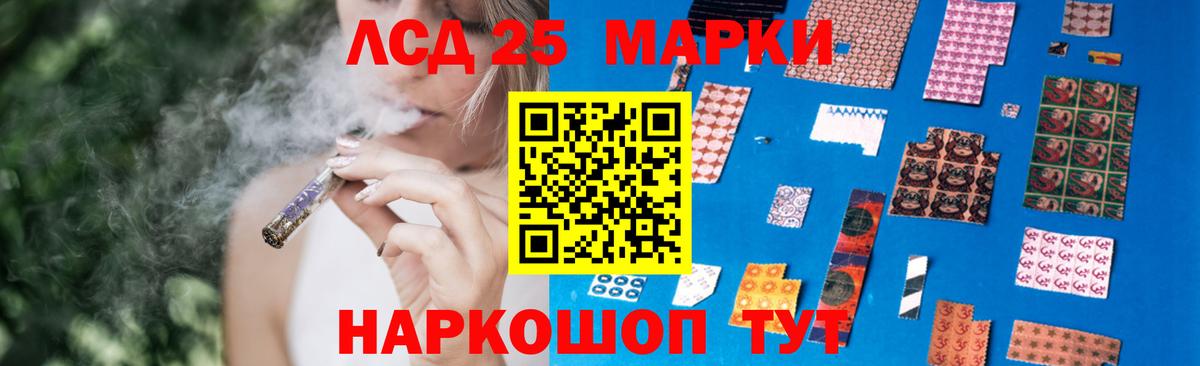 Лсд 25 экстази ecstasy Уссурийск