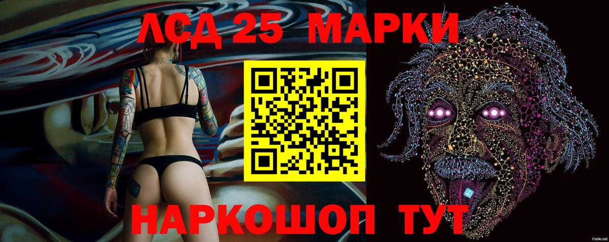 Уссурийск  Марки N-bome 1500мкг  Марки N-bome 1500мкг  Марки N-bome  Вход с VPN 